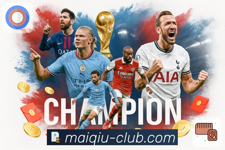 买球站 带你看懂每一个关键瞬间。